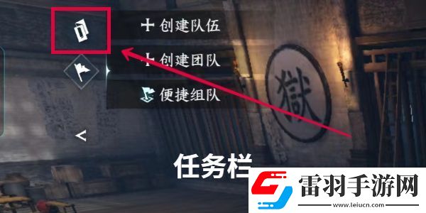 塵夢(mèng)似幻逆水寒怎么完成