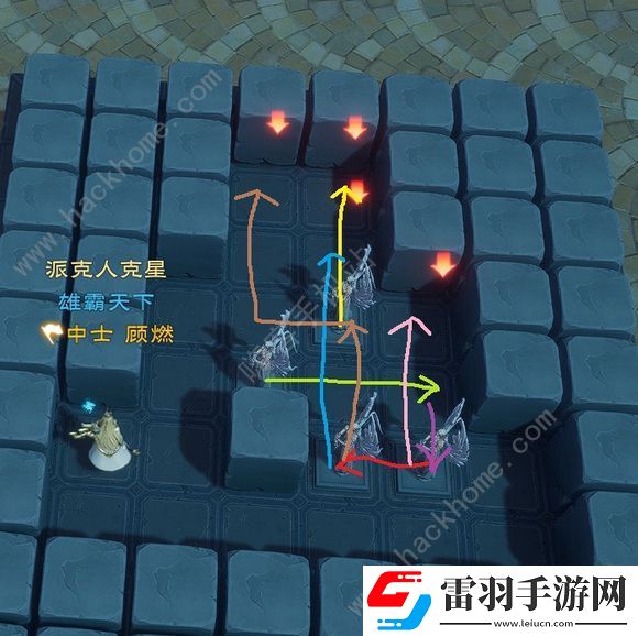 塔瑞斯世界游樂園推箱子第九關怎么過