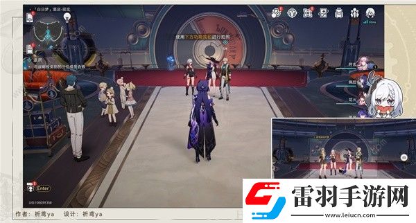 崩壞星穹鐵道退房冒險(xiǎn)任務(wù)怎么做