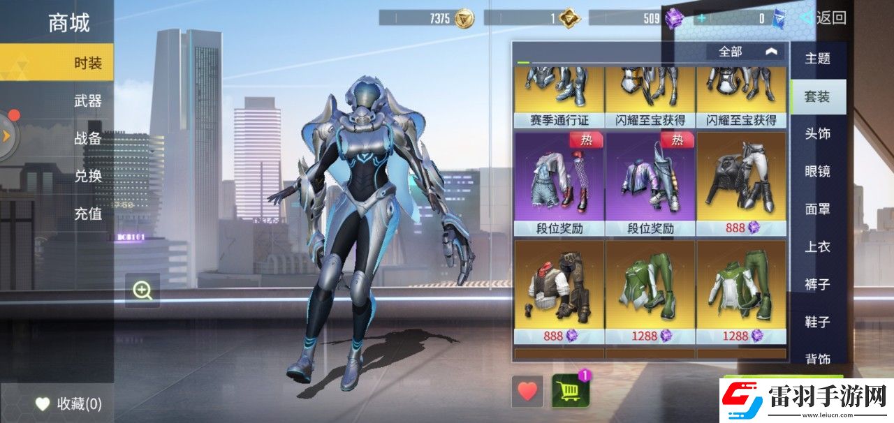 量子特攻頁(yè)面的衣服怎么得