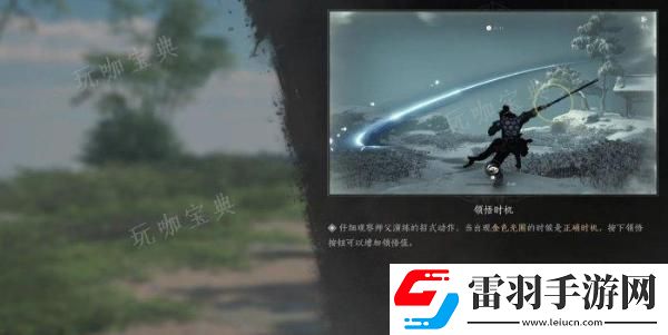 燕云十六聲奇術(shù)杳無形如何獲取