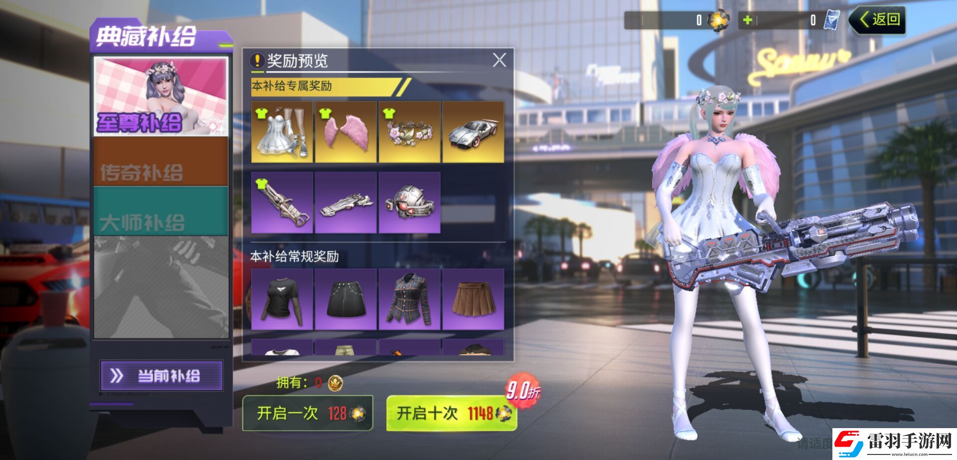 量子特攻頁(yè)面的衣服怎么得