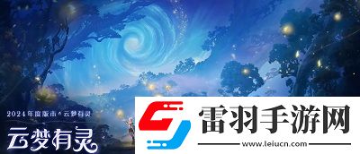 王者榮耀S34賽季結(jié)束時間介紹