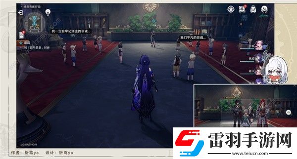 崩壞星穹鐵道退房冒險(xiǎn)任務(wù)怎么做