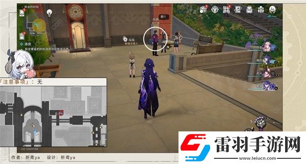 崩壞星穹鐵道退房冒險(xiǎn)任務(wù)怎么做