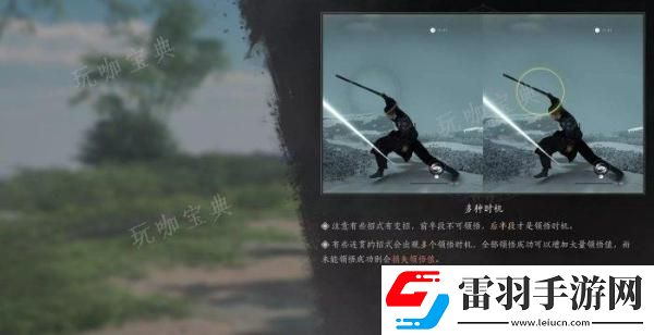 燕云十六聲奇術(shù)杳無形如何獲取