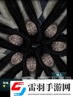 背后靈第一章怎么過(guò)