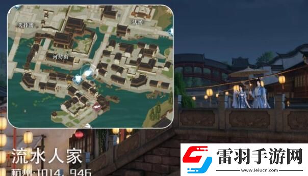 逆水寒手游杭州情緣打卡點(diǎn)大全