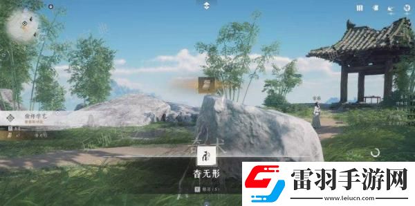 燕云十六聲奇術(shù)杳無形如何獲取