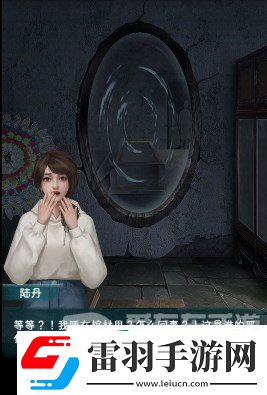 背后靈第一章怎么過(guò)