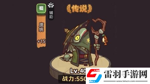 咸魚之王俱樂部典韋陣容怎么樣
