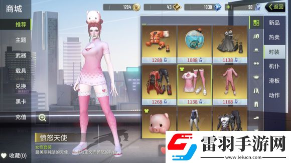 量子特攻頁(yè)面的衣服怎么得