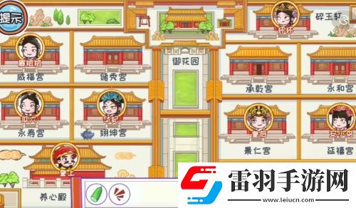 翻轉(zhuǎn)吧劇情甄學(xué)者找物怎么過