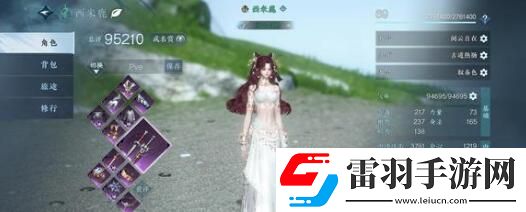 逆水寒手游情之萬端奇遇攻略