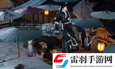 逆水寒手游杭州情緣打卡點(diǎn)大全
