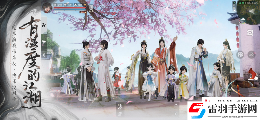 一夢江湖關(guān)山門派技能介紹