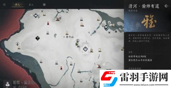 燕云十六聲奇術(shù)杳無形如何獲取