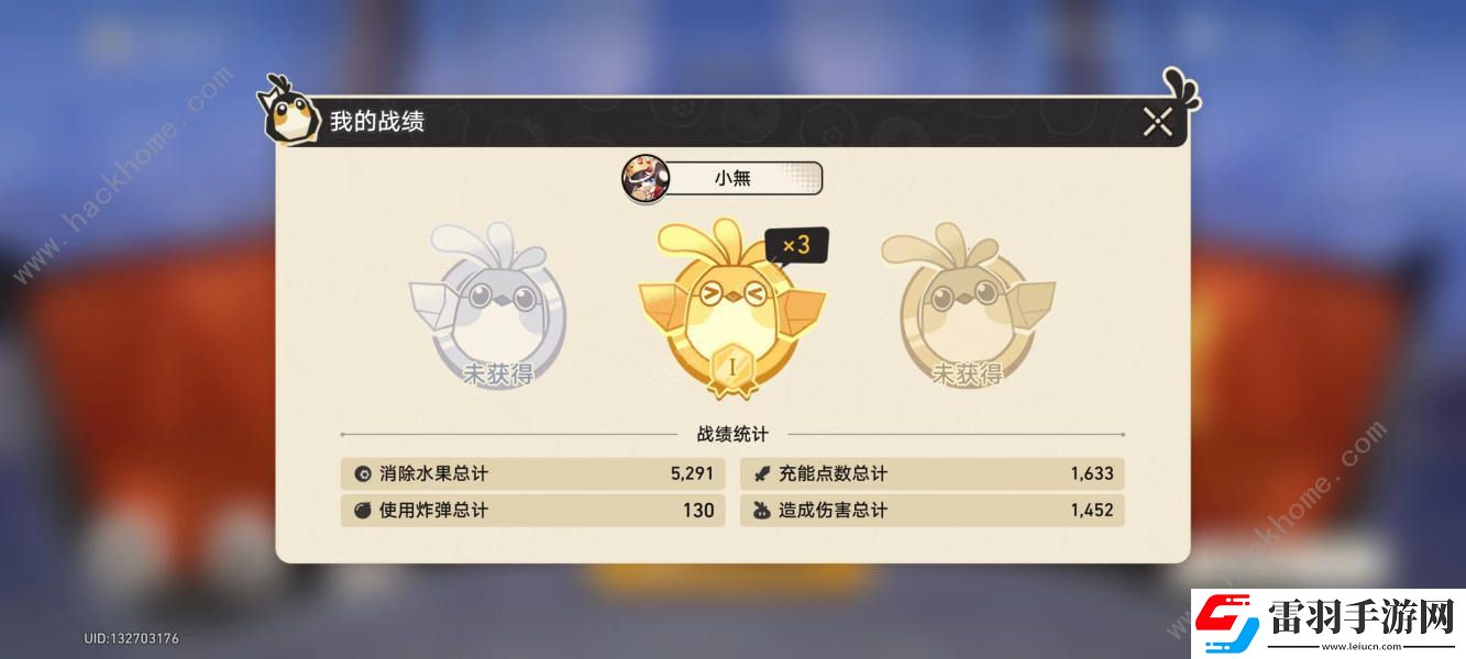 崩壞星穹鐵道折紙小鳥(niǎo)對(duì)對(duì)碰聯(lián)機(jī)攻略