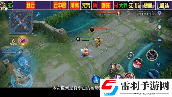 王者榮耀s34英雄改動與裝備調(diào)整詳情