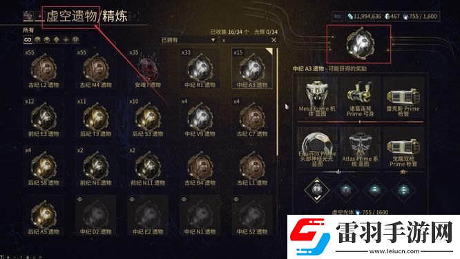 星際戰(zhàn)甲美索a1哪里刷必出