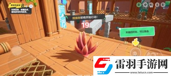 元夢之星躲貓貓模式在哪