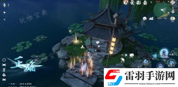 逆水寒手游杭州陰間探索怎么完成