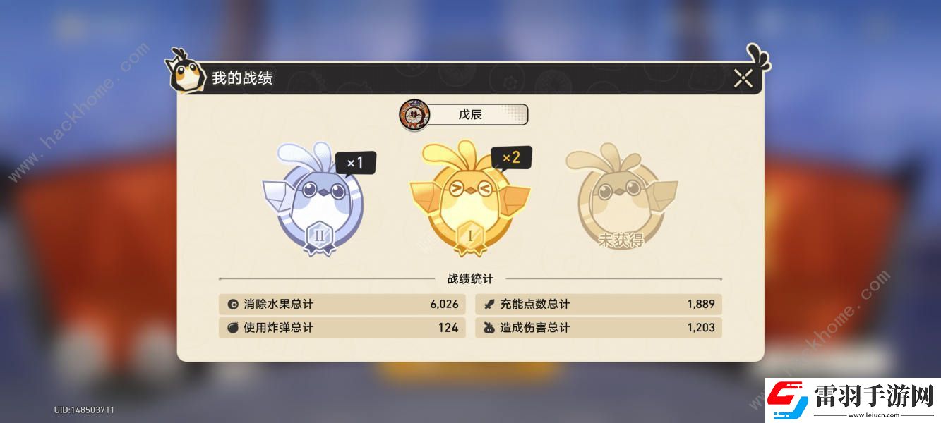 崩壞星穹鐵道折紙小鳥(niǎo)對(duì)對(duì)碰聯(lián)機(jī)攻略