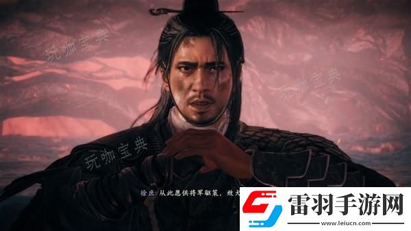 臥龍蒼天隕落風(fēng)起荊襄DLC劇情及玩法解析