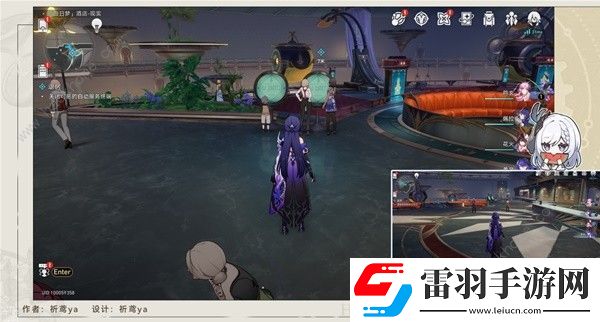 崩壞星穹鐵道退房冒險(xiǎn)任務(wù)怎么做