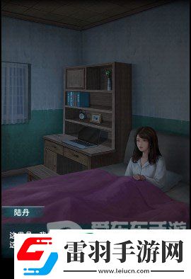 背后靈第一章怎么過(guò)