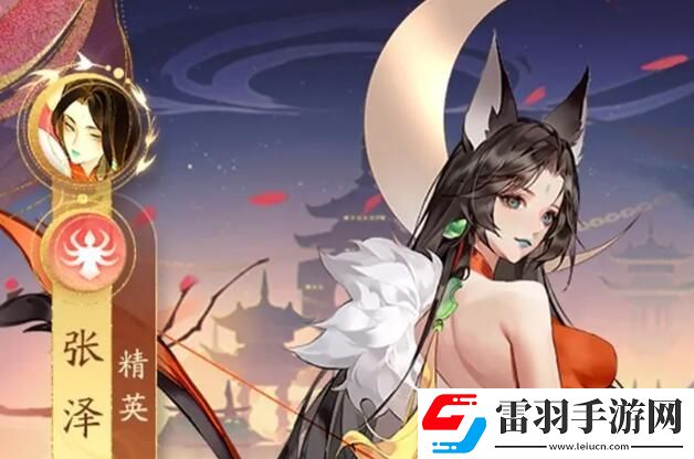 我自為道南晚花陣容玩法介紹
