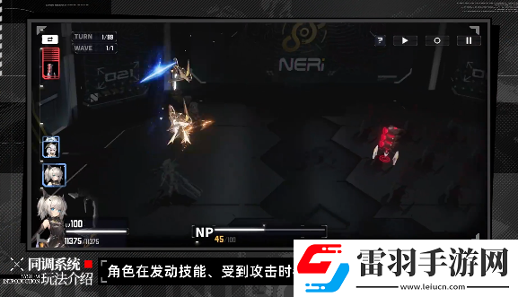 交錯戰(zhàn)線阿瑞斯技能一覽