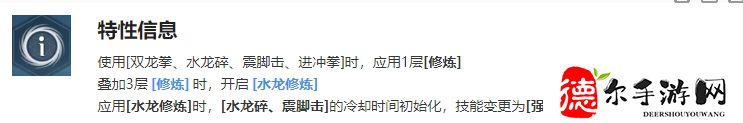 我獨自升級起立徐志宇角色什么技能