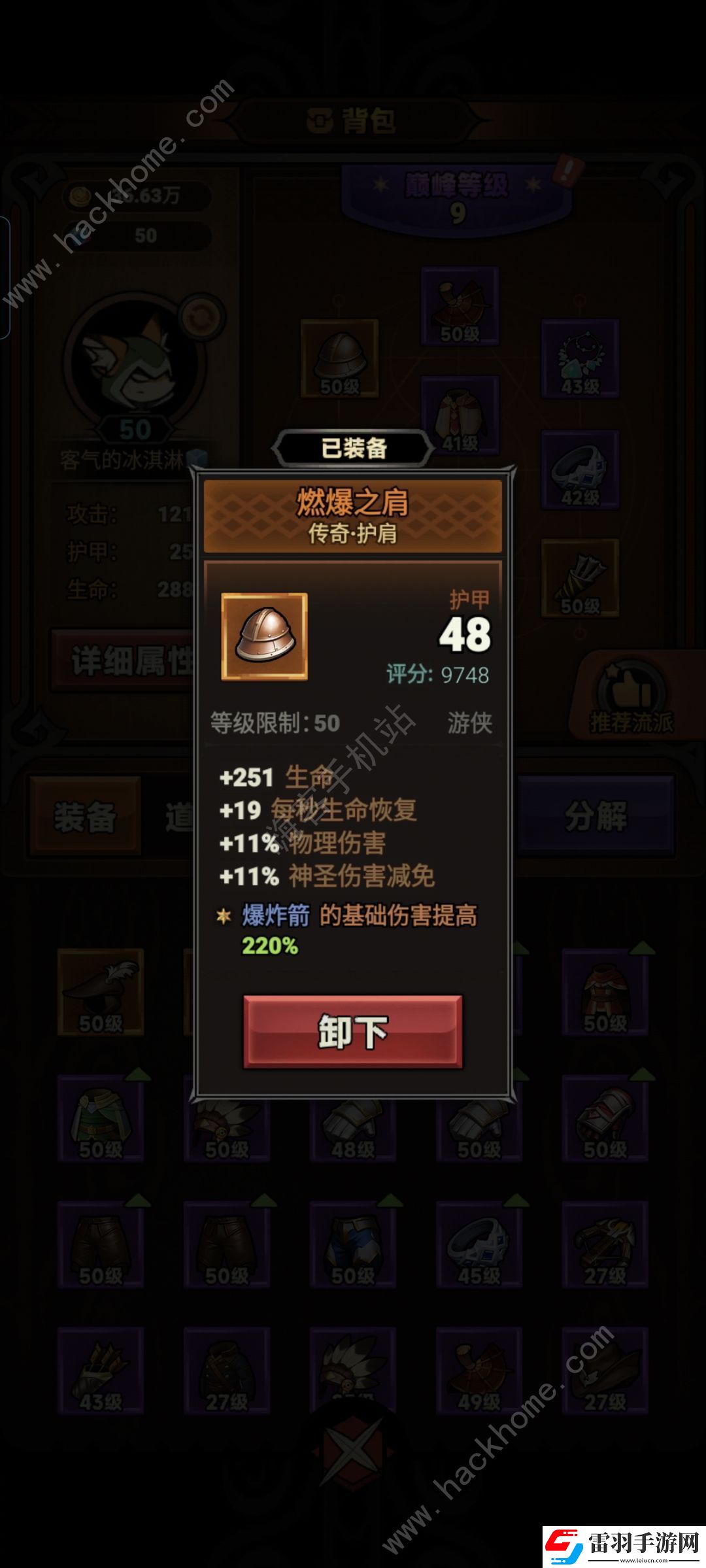 迷霧大陸新手技能怎么加點(diǎn)