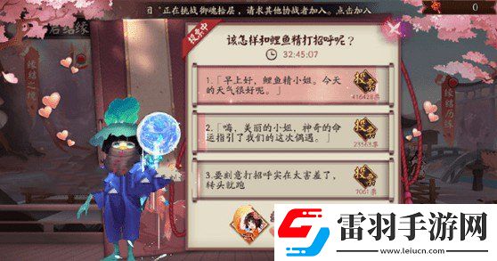 陰陽師同心結(jié)怎么獲得