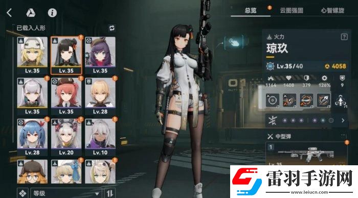 少女前線2追放0氪怎么配隊