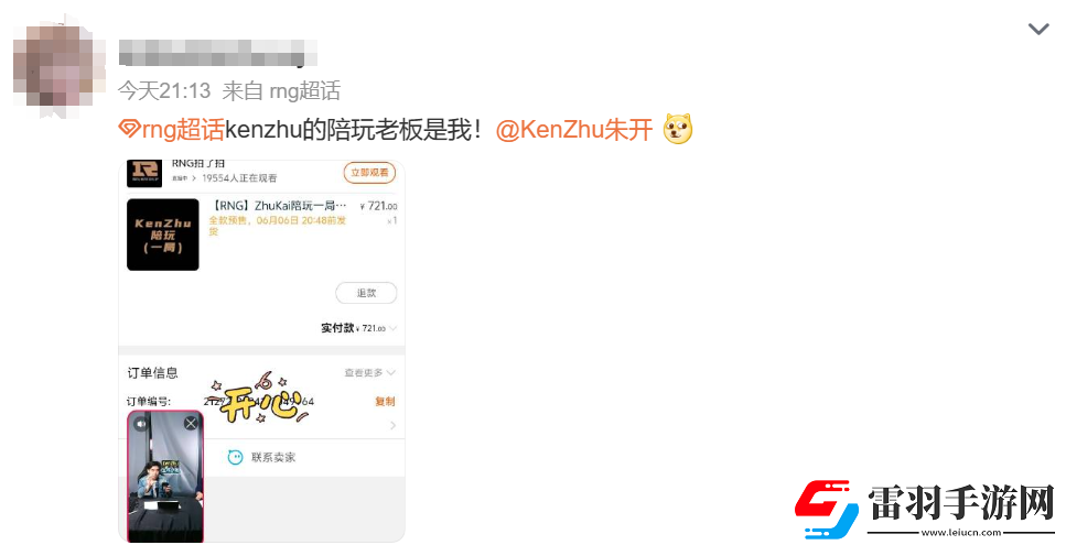 RNG真撐不下去了