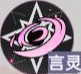 龍族卡塞爾之門(mén)酒德麻衣技能是什么