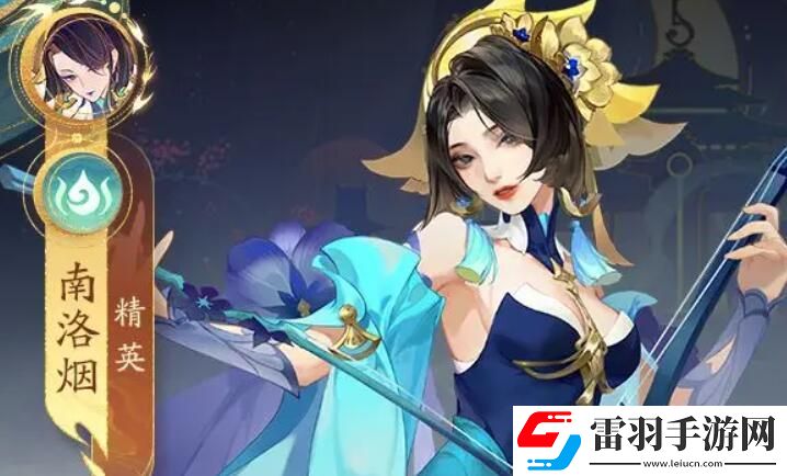 我自為道南晚花陣容玩法介紹