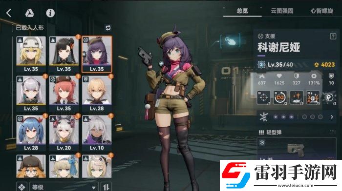 少女前線2追放0氪怎么配隊