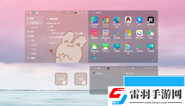 小智桌面可以更換分區(qū)皮膚嗎