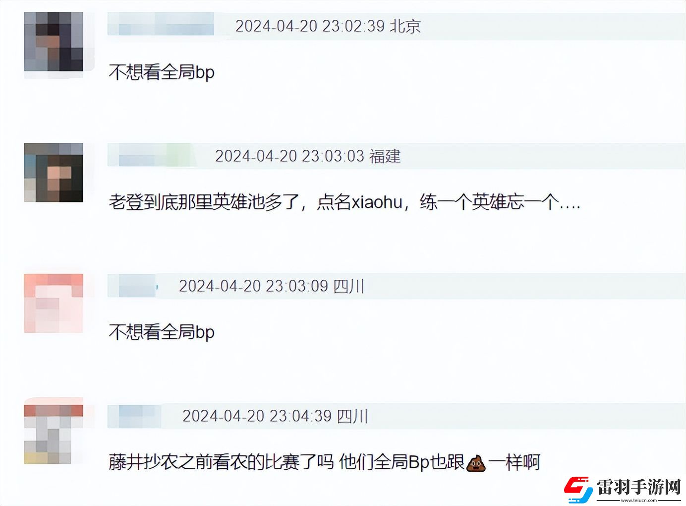 知情人爆料LPL更換賽制