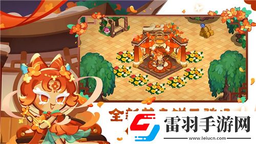 艾諾迪亞3征戰(zhàn)大陸