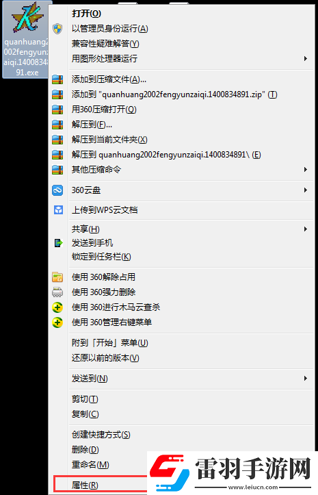 游戲屏幕不是滿屏怎么辦