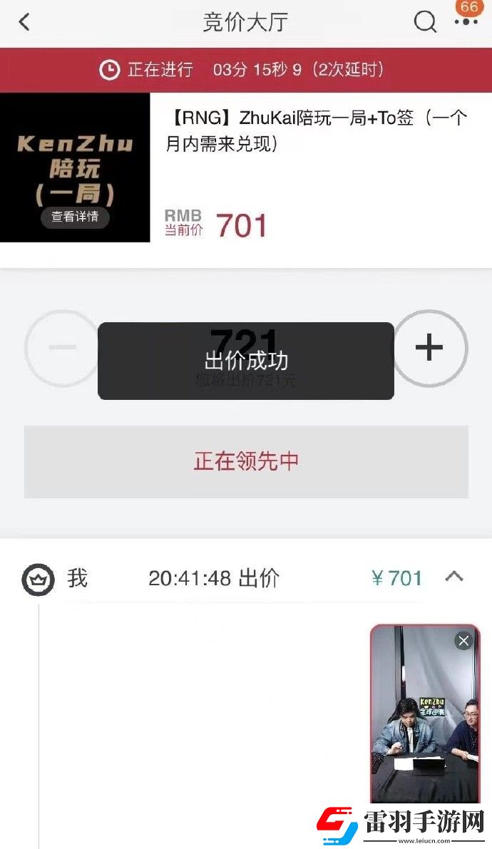 RNG真撐不下去了