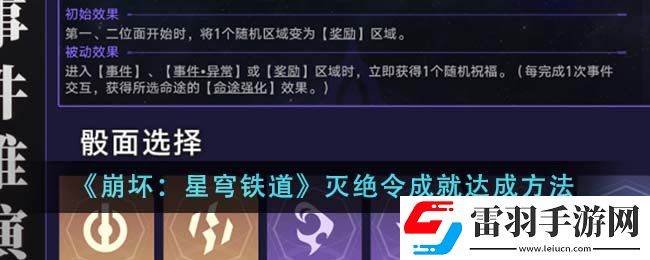 崩壞