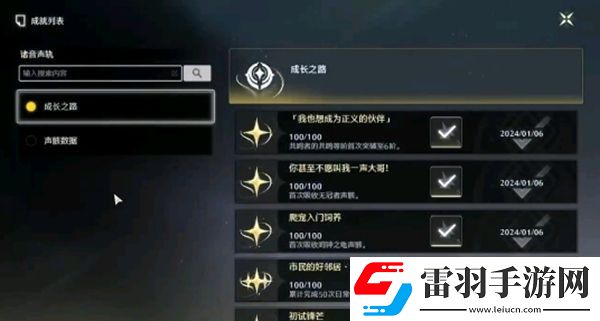 鳴潮手游黑石獲取方法