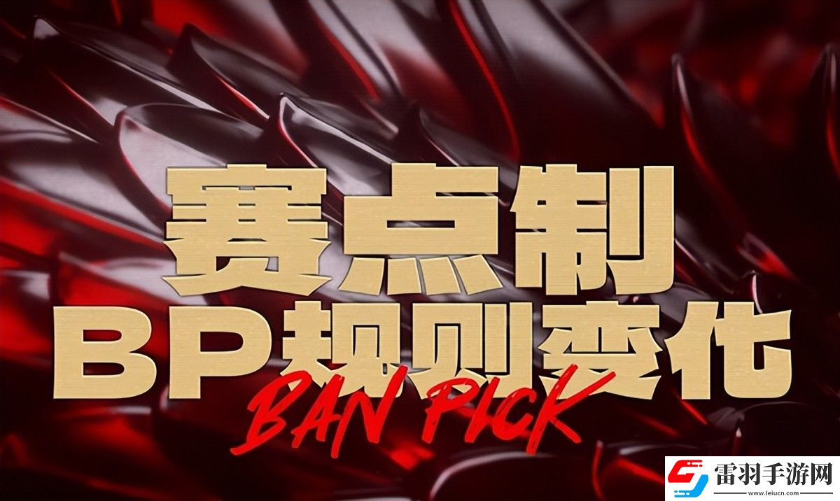 NBPL三排速報(bào)