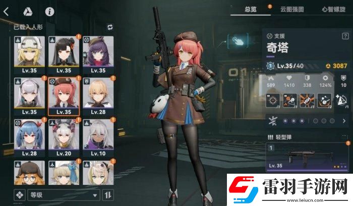 少女前線2追放0氪怎么配隊