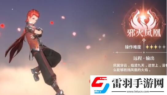 斗羅大陸